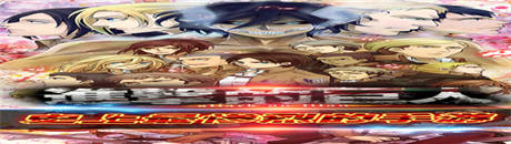 进击现狂潮!《进击的巨人》全民挑战赛最后冲刺