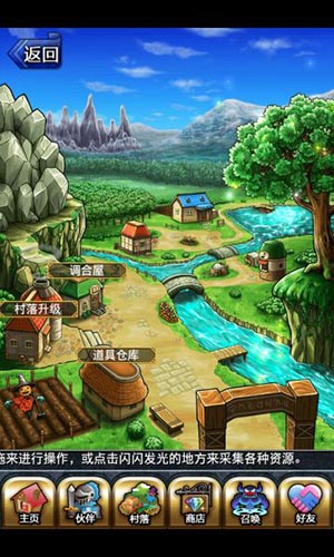 《勇者前线》评测:手动释放华丽必杀技吧!