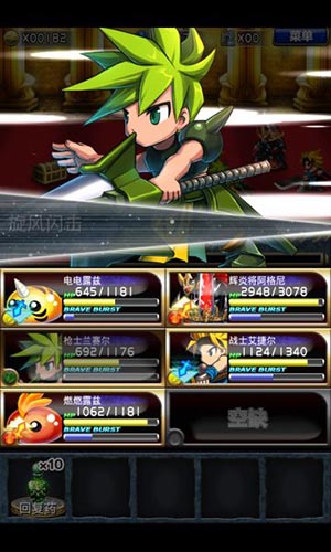 《勇者前线》评测:手动释放华丽必杀技吧!