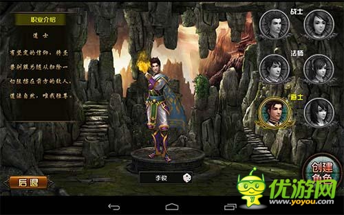 怀旧传奇《天尊》评测:热血战沙城向经典致敬