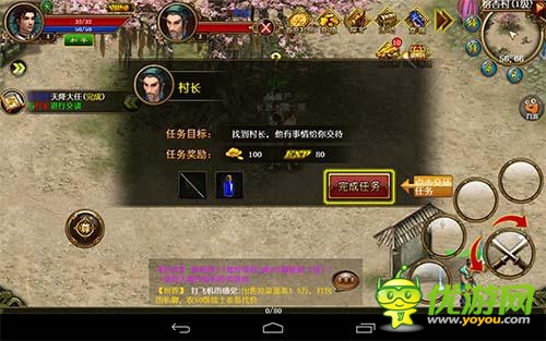 怀旧传奇《天尊》评测:热血战沙城向经典致敬