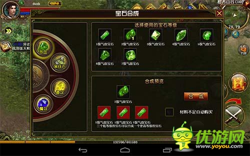 怀旧传奇《天尊》评测:热血战沙城向经典致敬