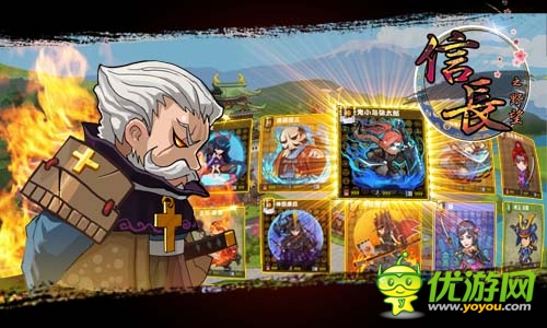 《信长之野望》手机版,新手入门提前看