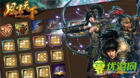 新版PK赛 3k玩 《风云天下》校场竞技见真章