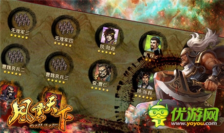 新版PK赛 3k玩 《风云天下》校场竞技见真章