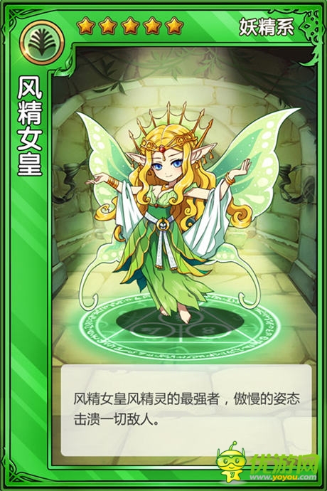 比二次元美女还 《精灵X探险》美艳萌娘大盘点