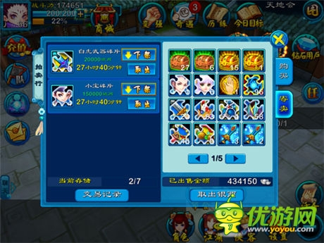 人人能买茶叶蛋,《大笑江湖》可赚钱的手游