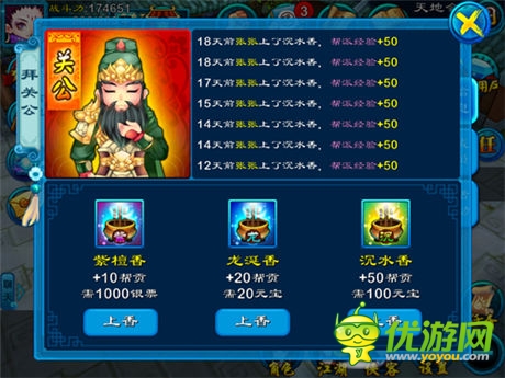 人人能买茶叶蛋,《大笑江湖》可赚钱的手游