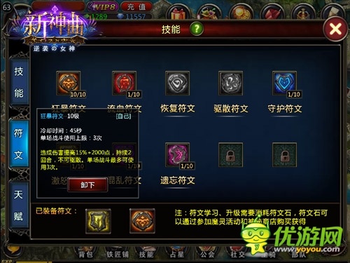 蜘蛛侠卷土重来《新神曲》超凡玩法盘点