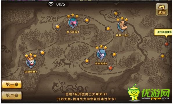 无限塔防6-3过关攻略