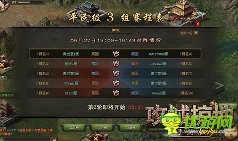 《攻城掠地》1.7新版本火热上线 首充送大红包