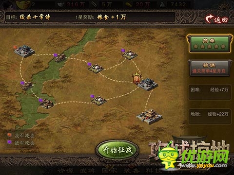 《攻城掠地》1.7新版本火热上线 首充送大红包