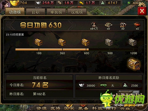 《攻城掠地》1.7新版本火热上线 首充送大红包