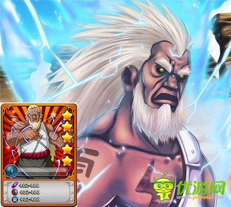 不服来辩 《火影大人》新神卡答疑