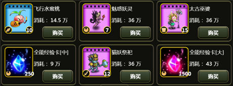 植物大战怪物《丛林战纪》捍卫荣耀