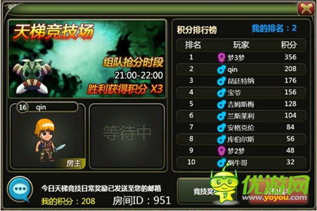 植物大战怪物《丛林战纪》捍卫荣耀