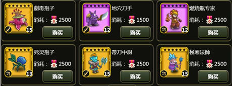 植物大战怪物《丛林战纪》捍卫荣耀