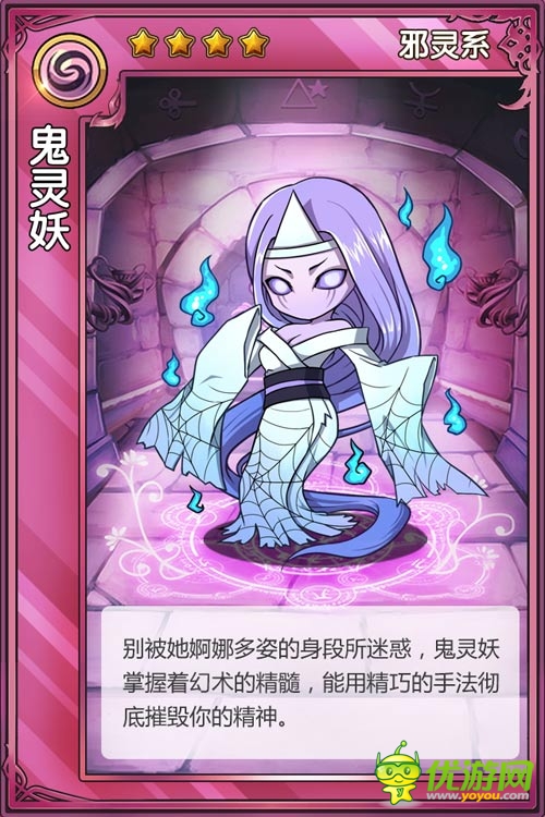 《精灵X探险》六大元素与精灵的故事