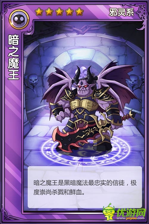 《精灵X探险》六大元素与精灵的故事