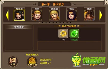 《塔王之王》全新版本“征战天下”曝光