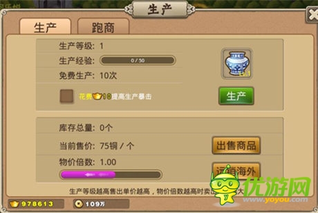 《塔王之王》全新版本“征战天下”曝光