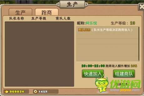 《塔王之王》全新版本“征战天下”曝光