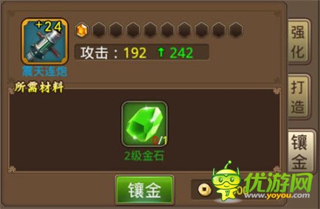 《塔王之王》全新版本“征战天下”曝光