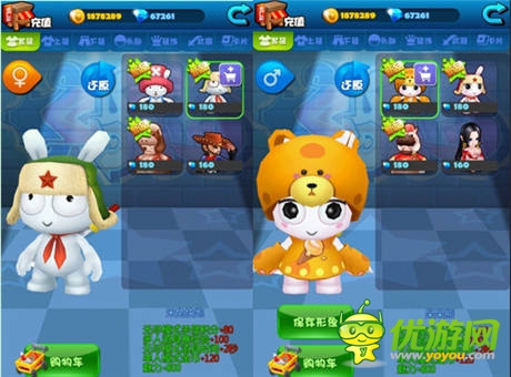 《小米跑跑》私人定制 “米兔”正式上线