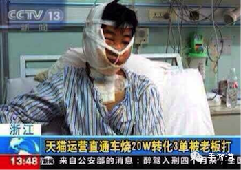 爆料:多玩游戏盒子员工收受商业贿赂被逮捕