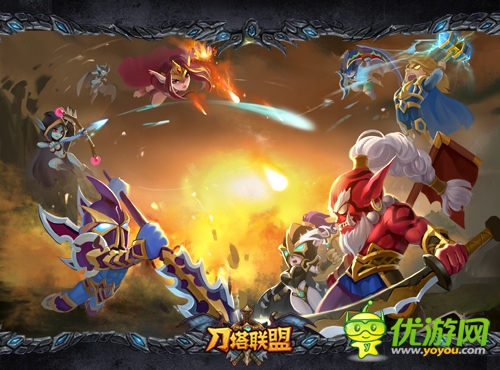 SOLO卡牌手游《刀塔联盟》IOS正版上线