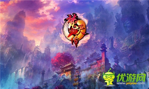 《梵天传》5月14日封测 礼包发放火爆启动