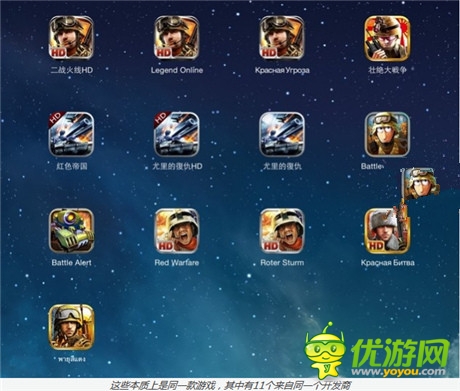 一款老游戏和它的十个私生子——《星际3》和它的兄弟们