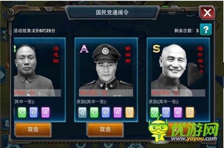 一款老游戏和它的十个私生子——《星际3》和它的兄弟们