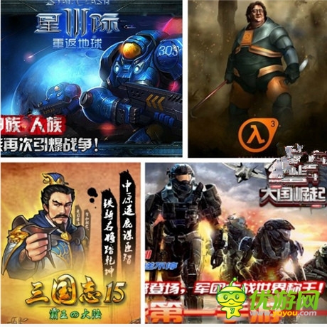 一款老游戏和它的十个私生子——《星际3》和它的兄弟们