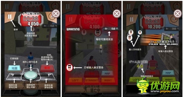 躲过猎人追缉 3D动作休闲游戏 《逃走中》试玩