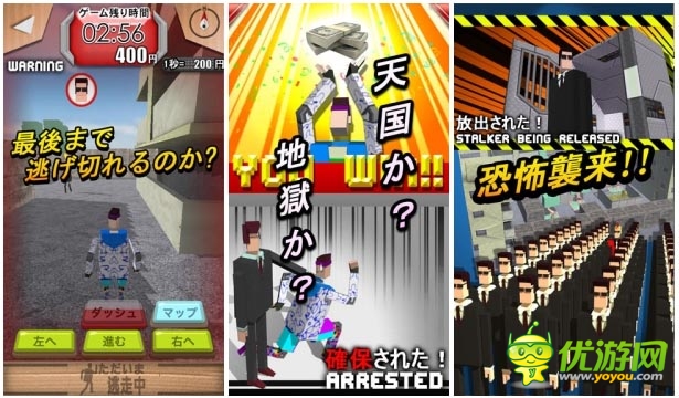 躲过猎人追缉 3D动作休闲游戏 《逃走中》试玩