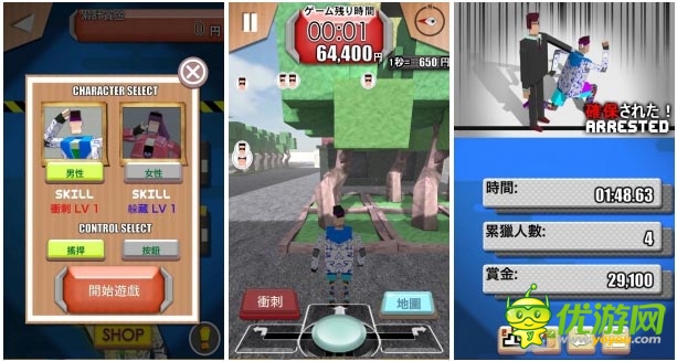 躲过猎人追缉 3D动作休闲游戏 《逃走中》试玩