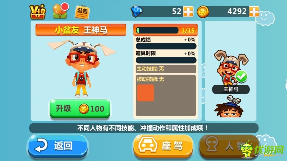 指尖上的手游!盘点2014必玩休闲新游