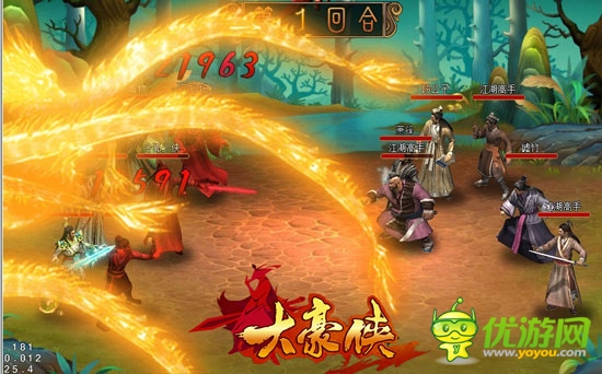 战斗有奇招《大豪侠》侠客布阵解析