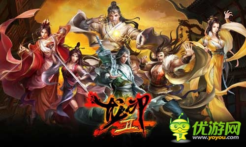 《龙印》她妹 《龙印2》横空出世