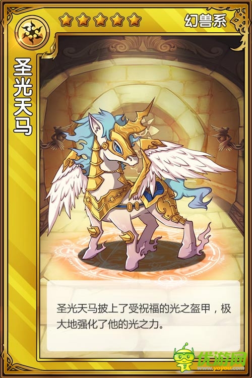 冒险即将开启 《精灵X探险》IOS破解版明日首测