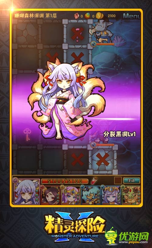 冒险即将开启 《精灵X探险》IOS破解版明日首测