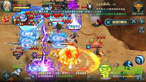 闭嘴机佬!有种来《神域之光》打我呐