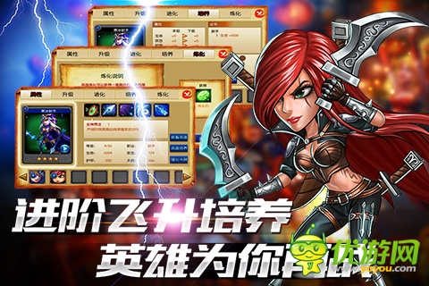 能力的传承 《第一滴血》英雄飞升系统公测开启