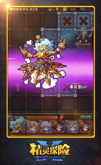 次世代萌系《精灵X探险》IOS越狱版今日首测