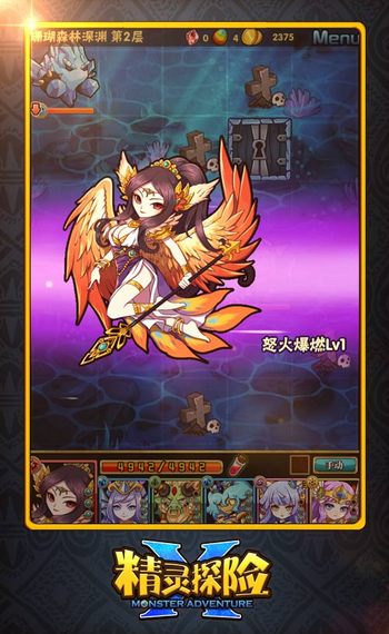 次世代萌系《精灵X探险》IOS越狱版今日首测