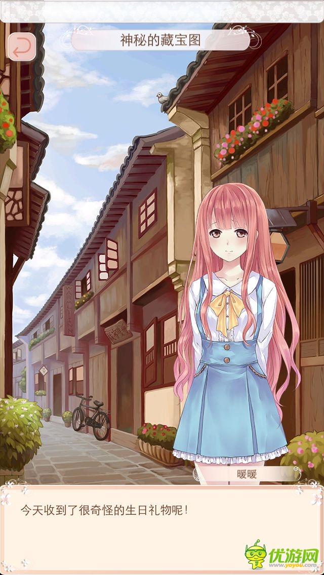 猎豹移动《暖暖环游世界》曾长期占据付费榜前3