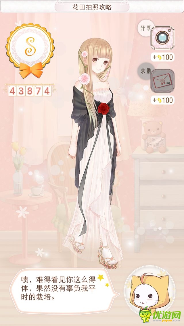 猎豹移动《暖暖环游世界》曾长期占据付费榜前3