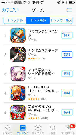 探析:国内手游厂商如何在海外市场掘金