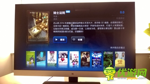 西山居魔幻动作《骑士法则》将登陆小米电视